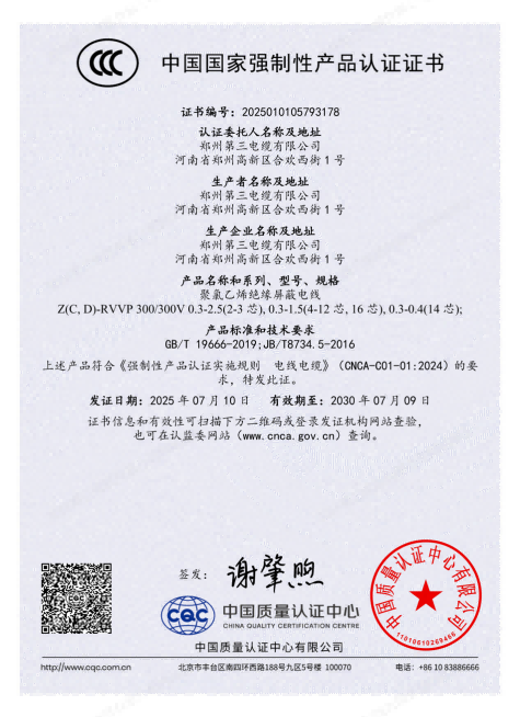 CCC-3178