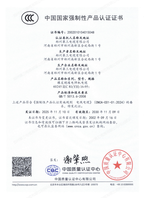 CCC-5048
